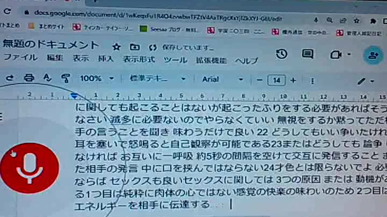 廃墟のブッダたち1