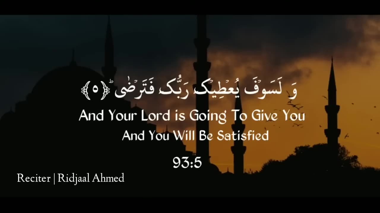 Surah Duha