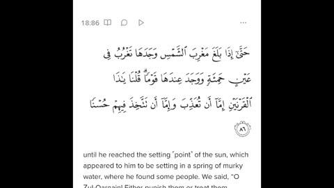 Quran Says Sun Sets In Muddy Water