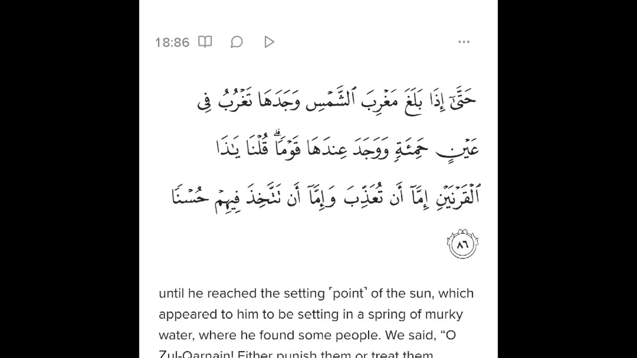 Quran Says Sun Sets In Muddy Water