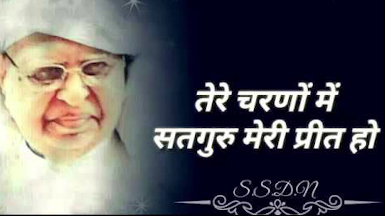 Shri Anandpur Darbar Vichar | Topic = PREM KI RAAH | SSDN Anandpur VICHAR Shree Guru Maharaj Ji