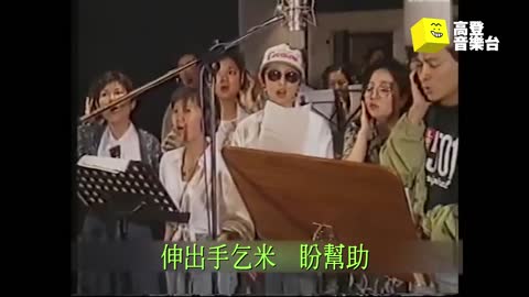 045 捐毛千里心 ( 原曲；滔滔千里心 )