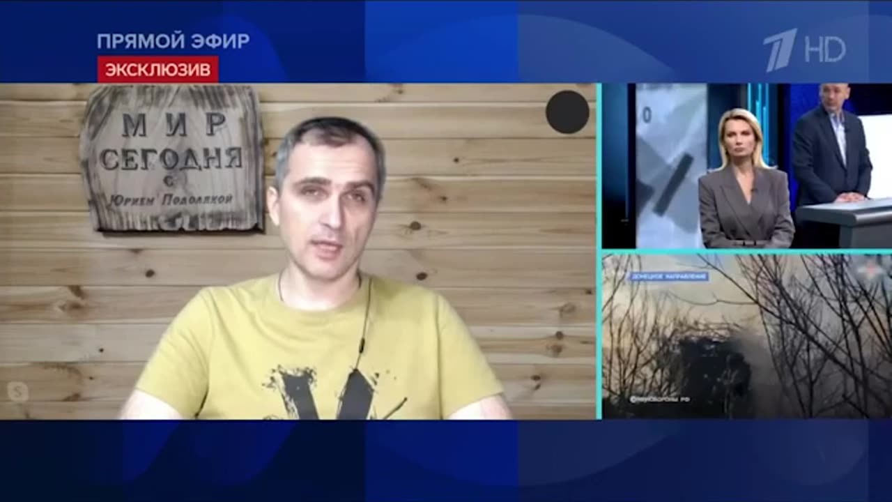 Юрий Подоляка последние новости и дневной выпуск на 16.02.2024