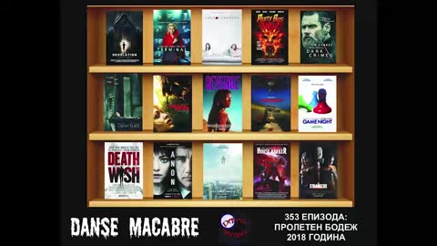 Danse Macabre (353 Izdanie) Proleten bodez 29 05 2018@KANAL 103