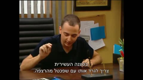 הפיג'מות בקפה קרסול עונה 1 פרק 15 במקום הזה