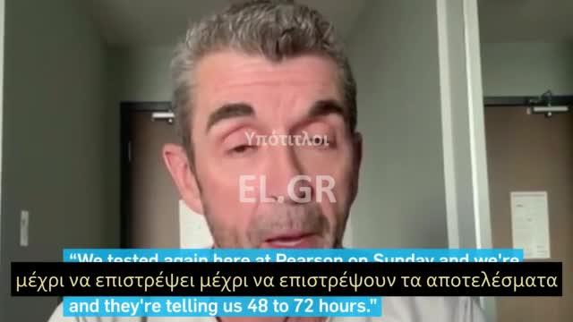 ΚΑΝΑΔΟΣ ΣΕ ΚΑΡΑΝΤΙΝΑ ΛΕΕΙ ΠΩΣ ΑΝΑΓΚΑΣΤΗΚΕ ΝΑ ΖΗΣΕΙ ΜΕ ΤΑ ΣΚΟΥΠΙΔΙΑ ΣΤΟ ΔΩΜΑΤΙΟ