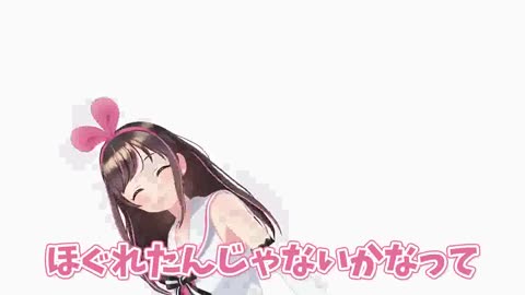アイちゃんとストレッチ