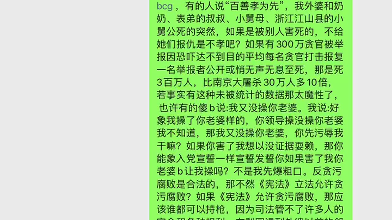 （低分辨率“他们爱发明”微信公众号）贪污爱好者管科技经费有没有贪污犯罪？就算世界统一成一个国家可能还是民主制度产生更多的创新