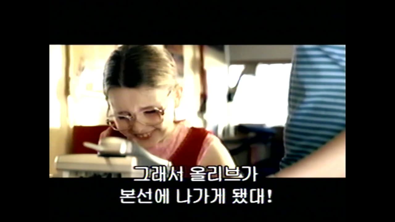 VHS Opening #857 Opening to my 2007 South Korean VHS of The Devil Wears Prada 8/24/24