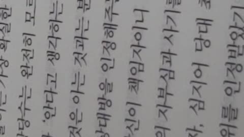 다산의마지막 질문,조윤제,만권을빨리읽기보다 한권을제대로읽는것이어렵다,정약용,논어,공자,참위, 고거,중용,박학,신사,초서독서법,책을가려뽑는,사유를 병행,고전공, 온고지신