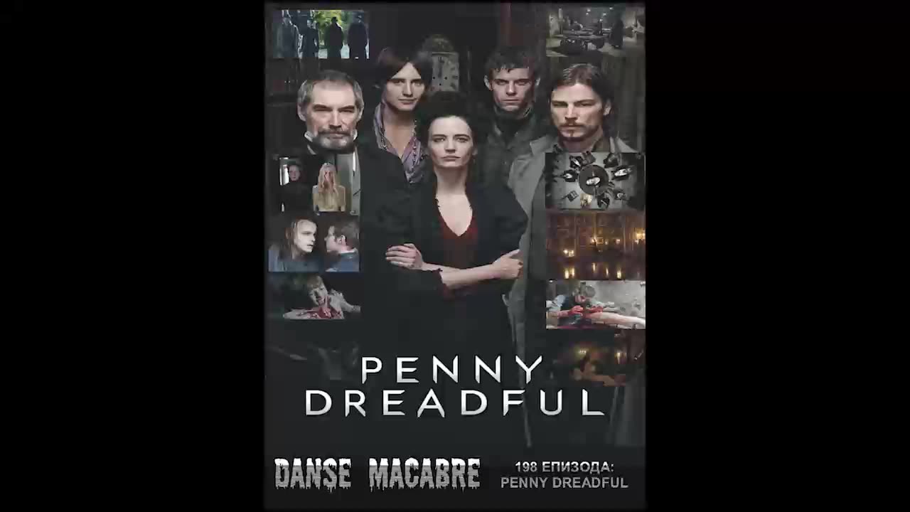 Danse Macabre (198 Izdanie) Penny Dreadful 17 09 2014@KANAL 103