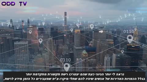 התגלות: 666 - מייקרוסופט פטנט הקריפטו - מרינה אברמוביץ