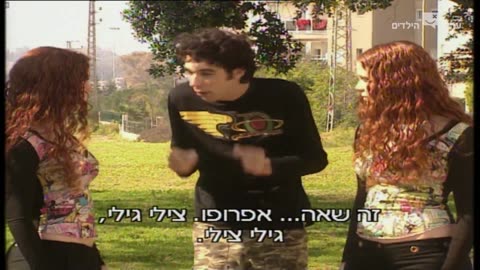 הפיג'מות עונה 3 פרק 14 מסטיק מזל