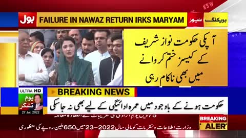 Imran Khan Plan Works - Sharif Family Inside Story - Breaking News