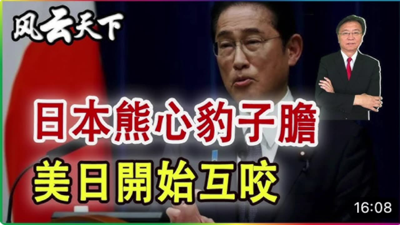 Japan has been the money machine for the US for 30+ years