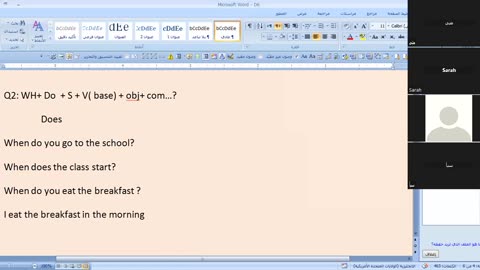 Simple Present Tense
