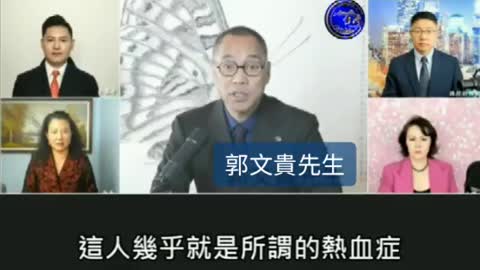29 Dec 21 Miles Guo: 山西人打的疫苗劑量是河北人的10倍。打10倍下去幾乎是熱血症!