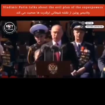 Putin calls out world leaders and their plan to depopulate the world.