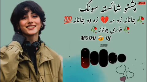 Jana na za zam best pashto songs