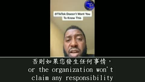 當您被逼迫打新冠疫苗時 請直接拿這部給他們看 不要主動離職！！ 不要屈服！！