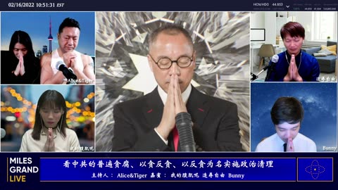 20220216 疫苗公司股价变化 中国人寿王滨被抓 世界多地反华苗头 冬奥会锁链女后续 太平联盟官司进展