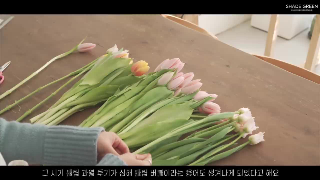 flower shop vlog