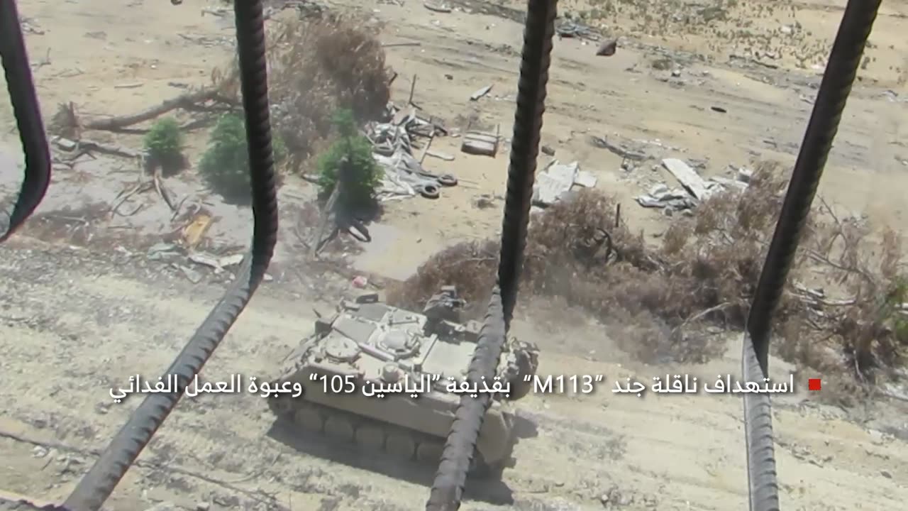 The Mujahideen of the Al-Qassam Brigades carrying out a precise ambush