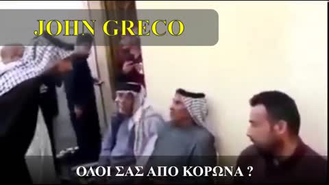 ΑΠΛΑ ΤΟΥΣ ΔΕΙΧΝΕΙ ΤΗΝ ΑΛΗΘΕΙΑ