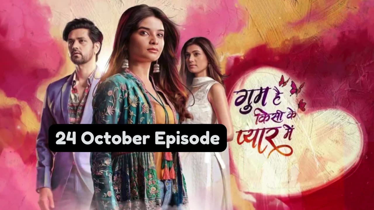Ghum Hai Kisi Ke Pyaar Mein 24th October 2024 Episode | GHKKPM Today NEW PROMO