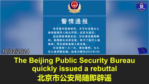 郭文贵先生曾揭露，任志强被捕源于习王内斗