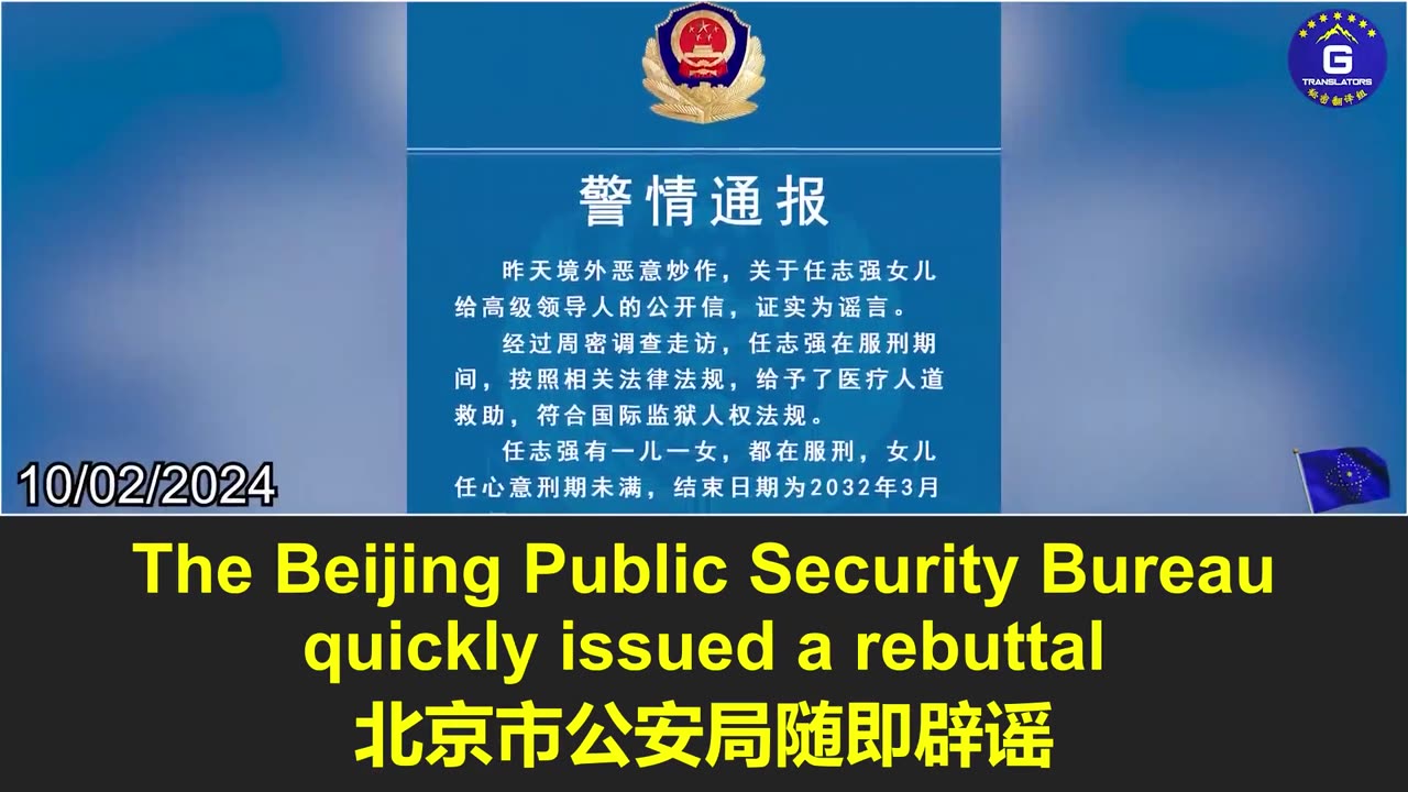 郭文贵先生曾揭露，任志强被捕源于习王内斗