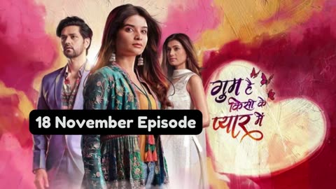 Ghum Hai Kisi Ke Pyaar Mein 18th November 2024 Episode | GHKKPM Today NEW PROMO