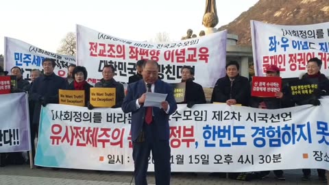 20200126_V3_S04(-UCgll0Upsg)당신의 모교 경희대 전병관교수님과 순천향의대 이은혜 교수님 말씀 잘 경청하세요