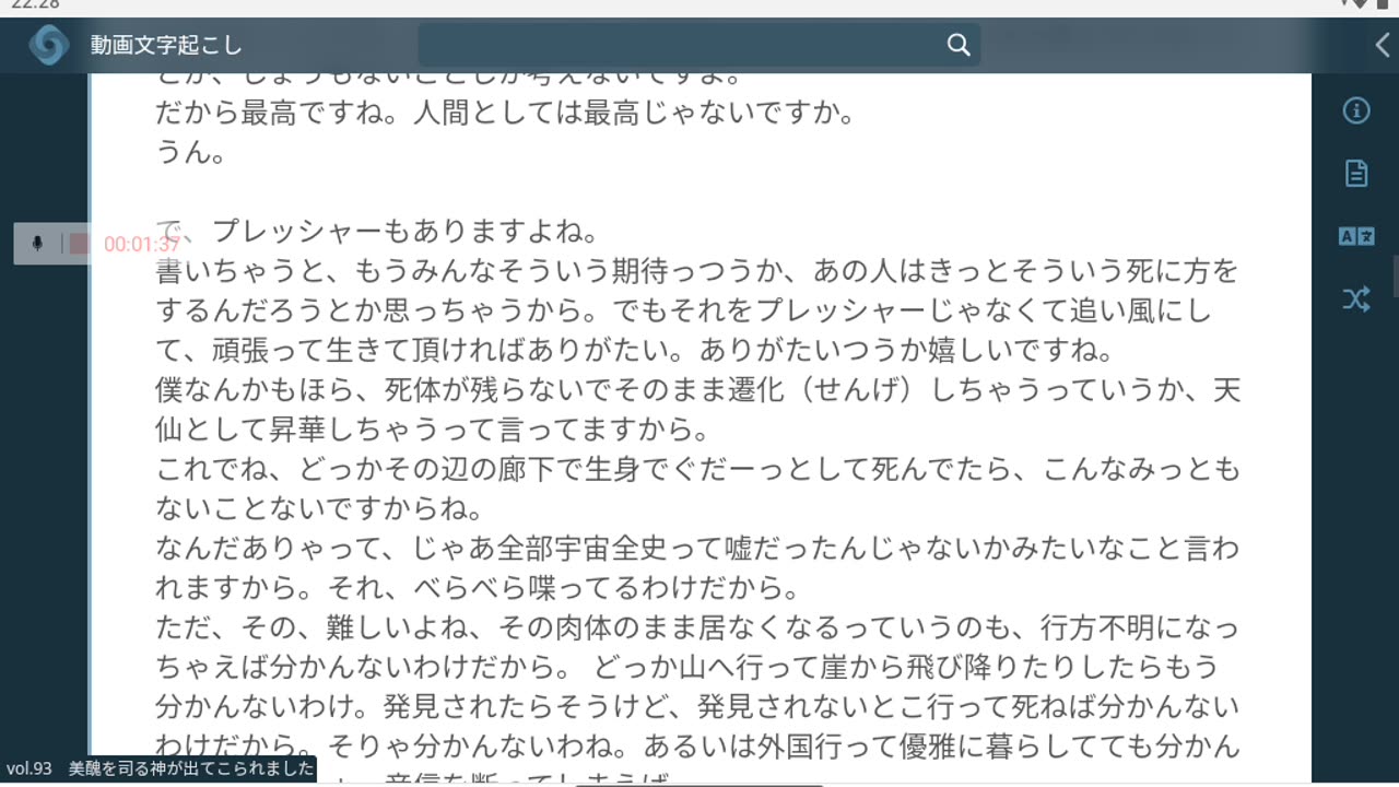 御賽銭92=93*1_