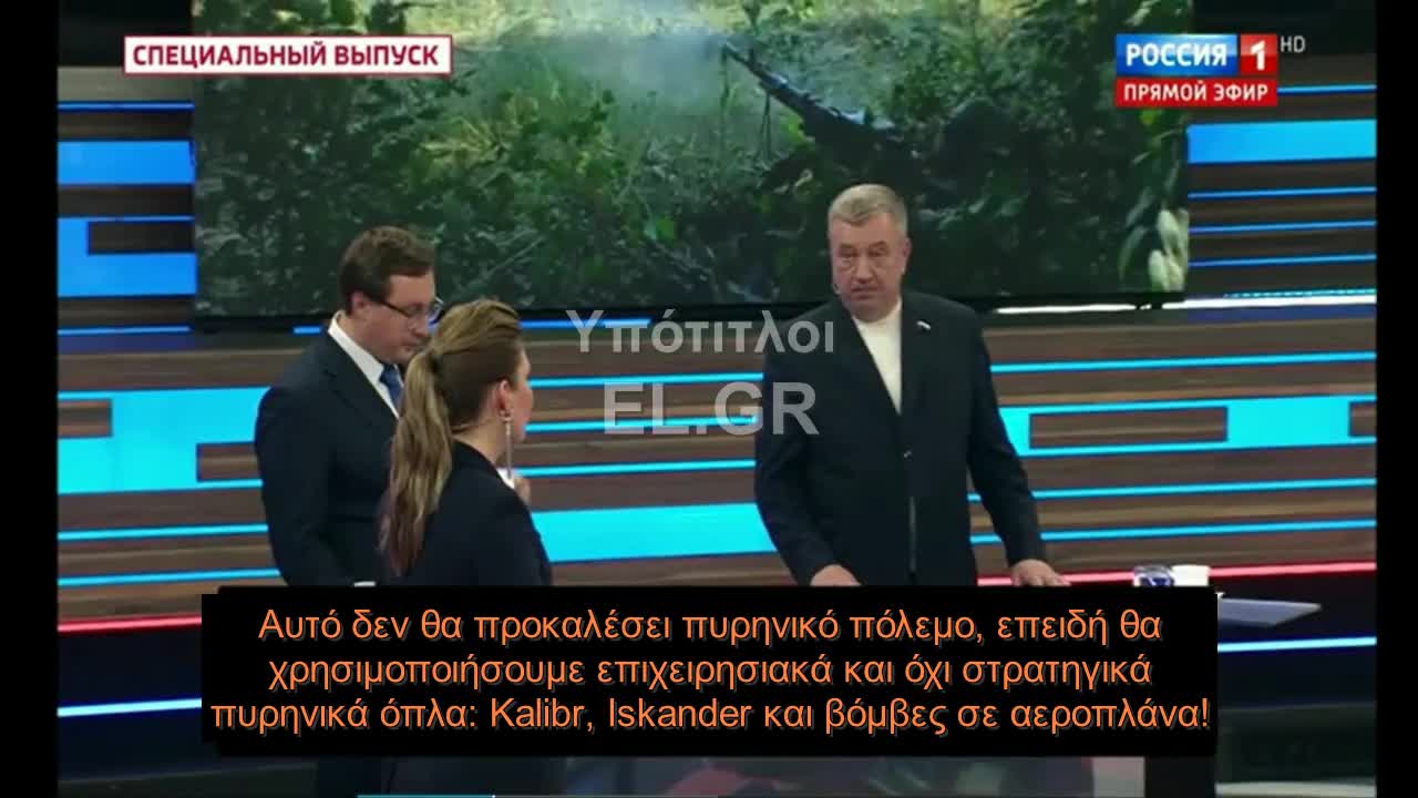Ο Πούτιν «έπρεπε να βομβαρδίσει την κηδεία της βασίλισσας»