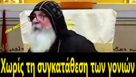 Μαρ Μάρι Εμμανουήλ(Eπίσκοπος Ασσυριακής Ορθόδοξης Εκκλησίας. Αυστραλιας-Νεας Ζηλανδιας)