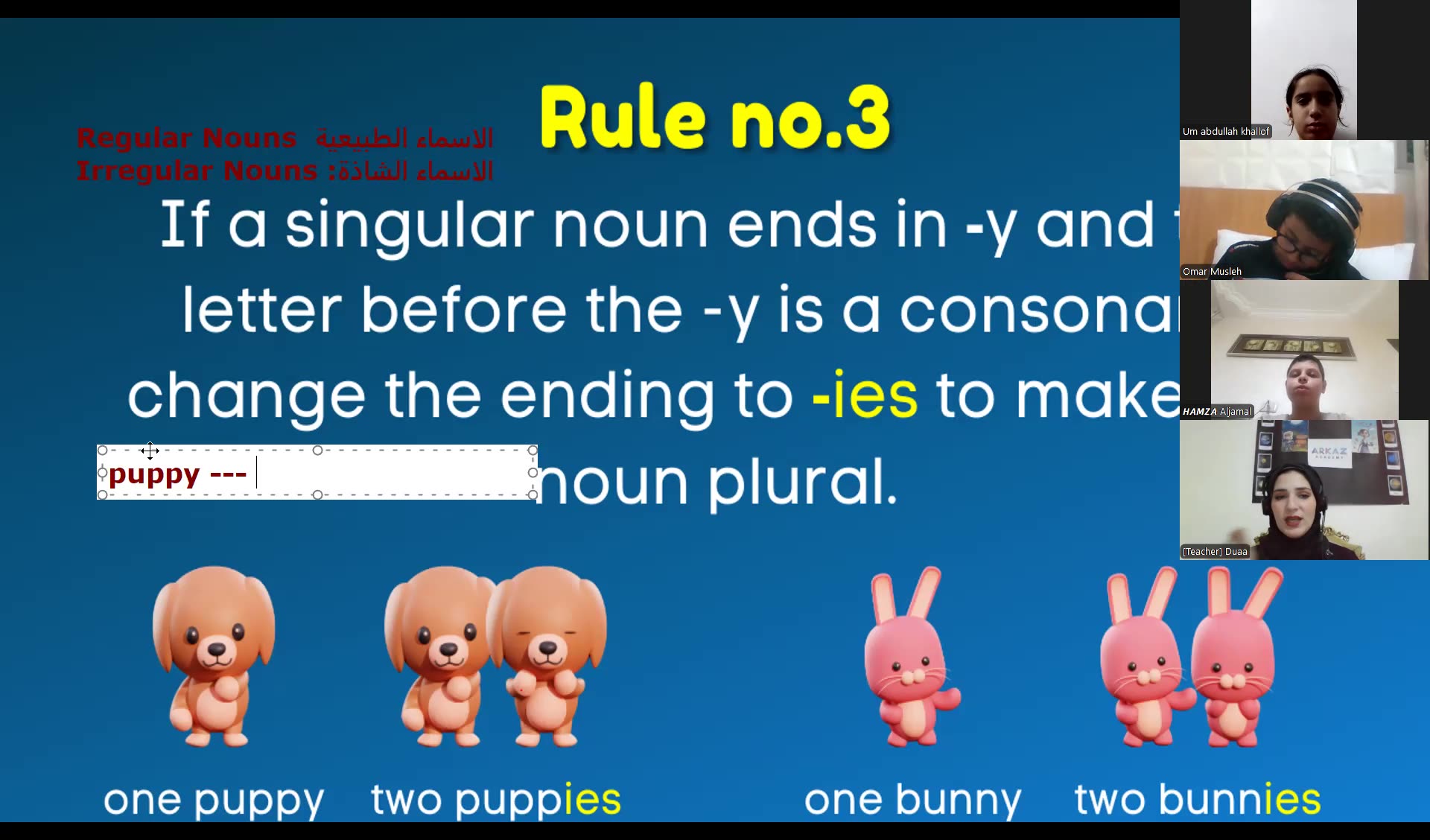 Pluralize How to pluralize the Nouns
