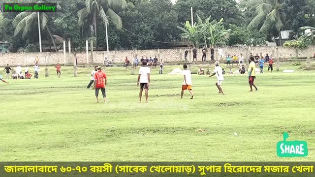 বৃদ্ধ ৬০-৭০ বয়সী সুপার হিরোদের মজার ফুটবল খেলা। Fu Orpon Gallery. #fuorpon
