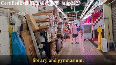 Certified拆卸的九龍城街市衙前圍道，衙前塱道交界 mhp2223 #九龍城街市 #九龍城市政大廈 #九龍城街市熟食中心 #明星街市