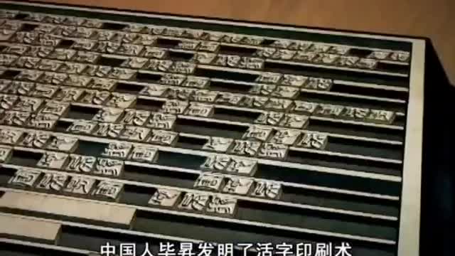 Chinese printing. Printing, printing