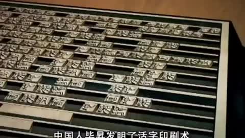 Chinese printing. Printing, printing