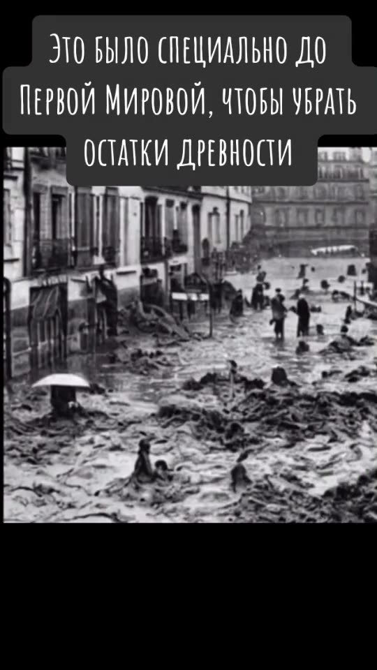 La storia nascosta ..