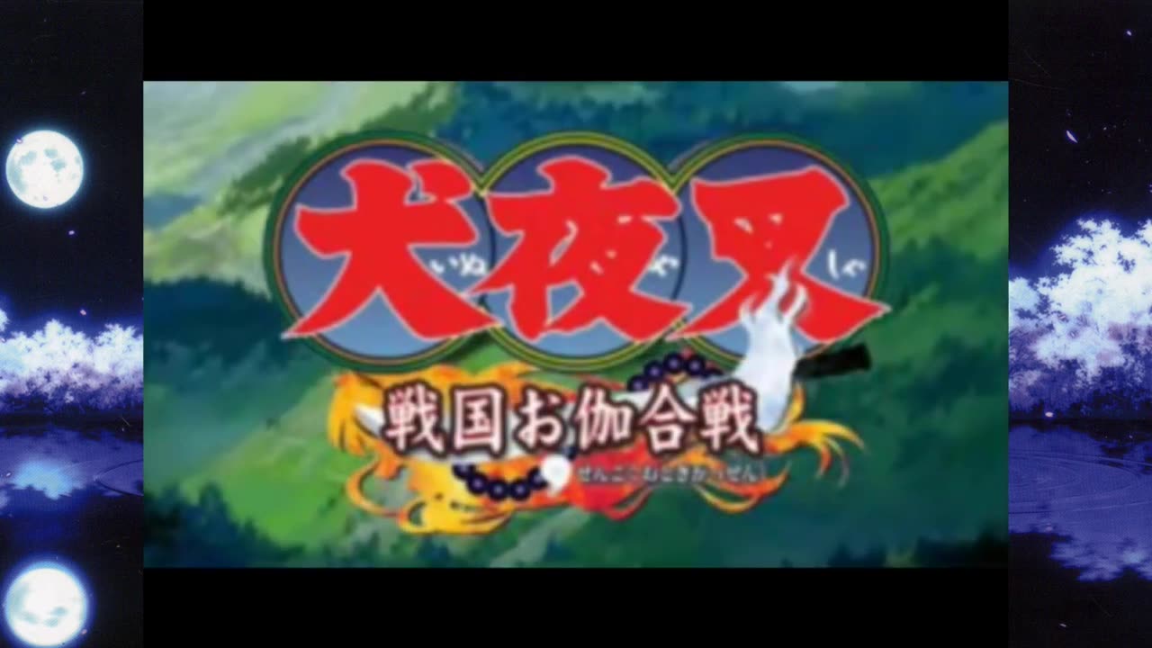 [PS1] Intro - Inuyasha a Feudal Fairy Tale