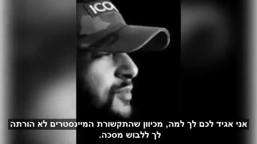 זה לא קשור לבריאות | דיקטטורת התאגידים
