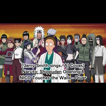 [Jerry Smith sings/AI Cover] Naruto: Shippuden Opening 8 NICO Touches the Walls - Diver