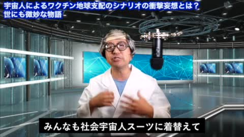 世にも微妙な物語 その５ 日本人と意識がつながる国は「あの国だった」