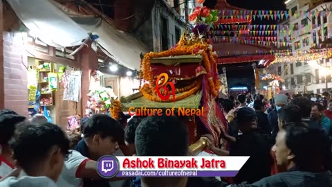 Ashok Binayak Jatra, Maru, 2080, Day 1 Part II