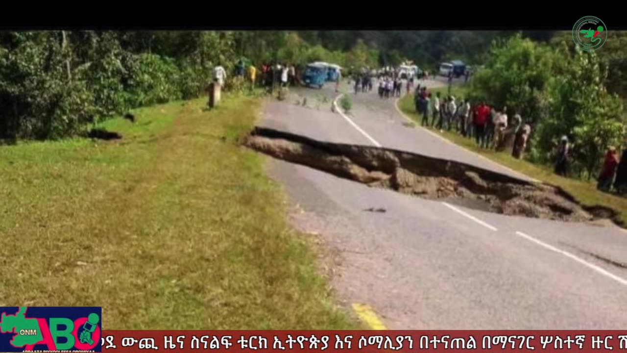 መስከረም 20፣ 2024 ONM-ABO እለታዊ የኦሮሞ ነፃነት ሰራዊትና የኦሮሚያ ውሎ!