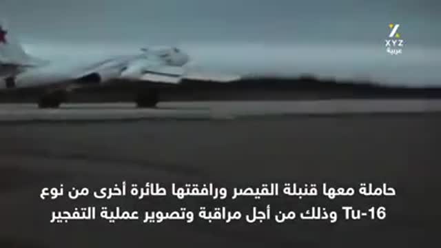 أضخم قنبله هيدر جنيه فى العالم