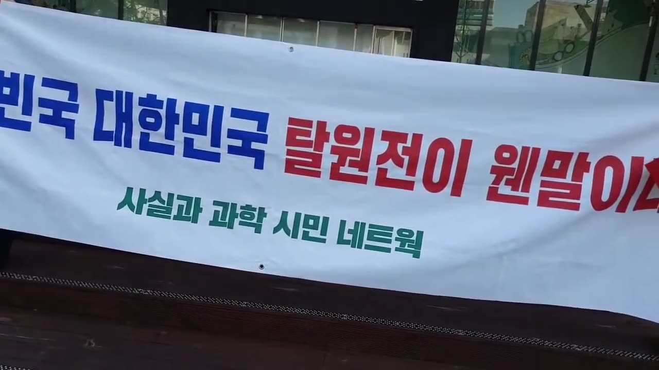 20191226_V3_S04(YCtdKjkIchw)호남 사람들이 한번 깨어나면 무서운 폭발력이 있다, 사실과 과학 시민네트웍